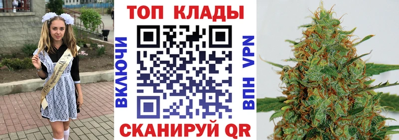 Как найти закладки Рославль COCAIN omg ССЫЛКА Каннабис Гашиш