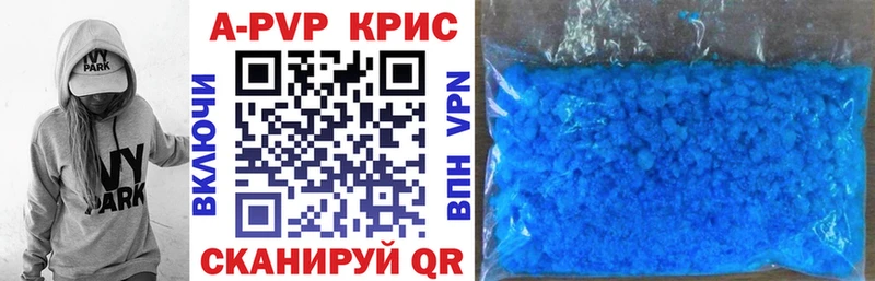 Alpha PVP Crystall  Рославль 