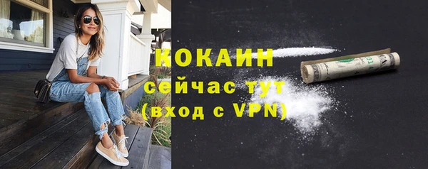 синтетический гашиш Армянск