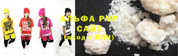 гидра Арсеньев