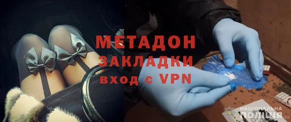 гидра Арсеньев