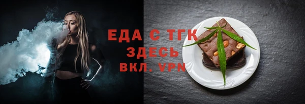 синтетический гашиш Армянск