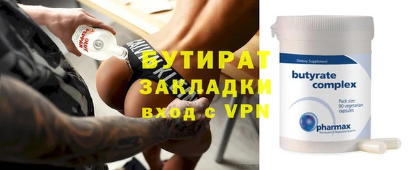 винт Аркадак