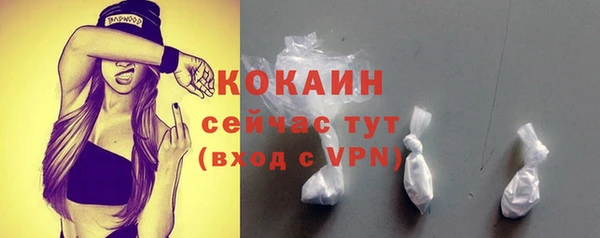 синтетический гашиш Армянск