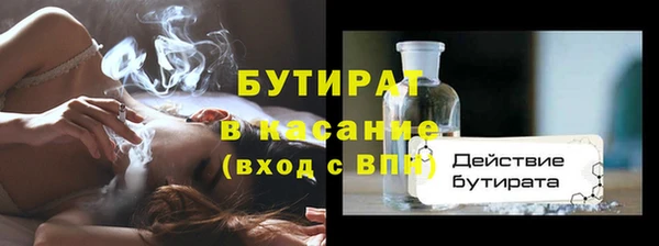 синтетический гашиш Армянск
