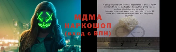 синтетический гашиш Армянск