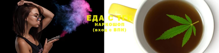 синтетический гашиш Армянск