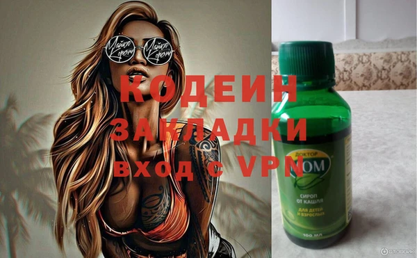 синтетический гашиш Армянск