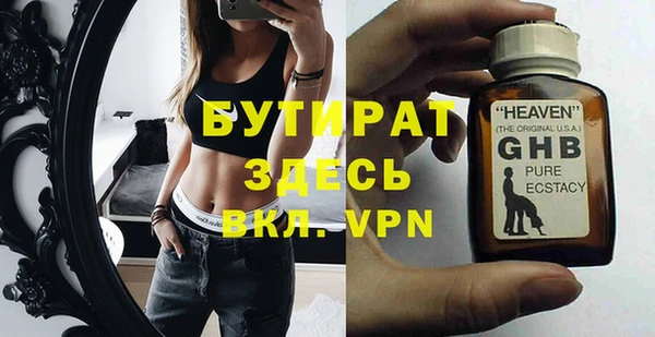 винт Аркадак