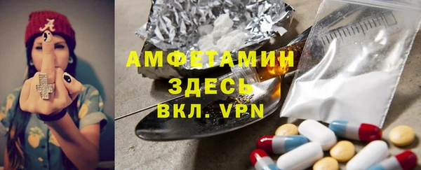 синтетический гашиш Армянск