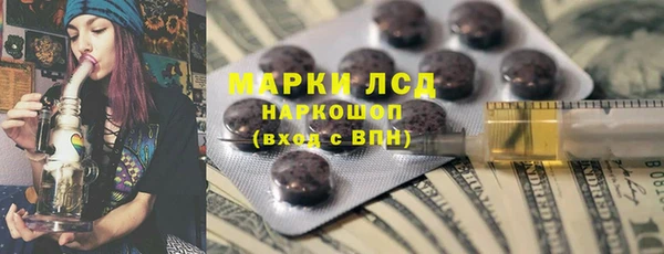 синтетический гашиш Армянск