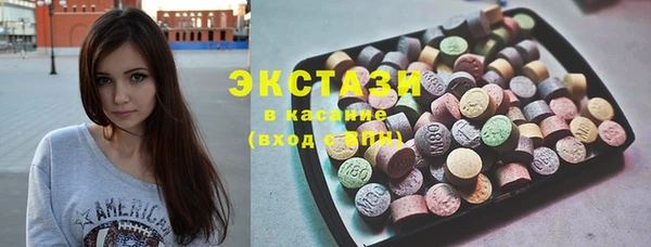 синтетический гашиш Армянск