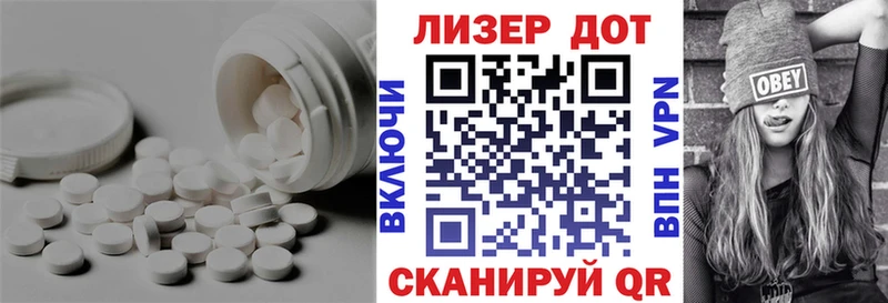 наркота  Рославль  Лсд 25 экстази кислота 