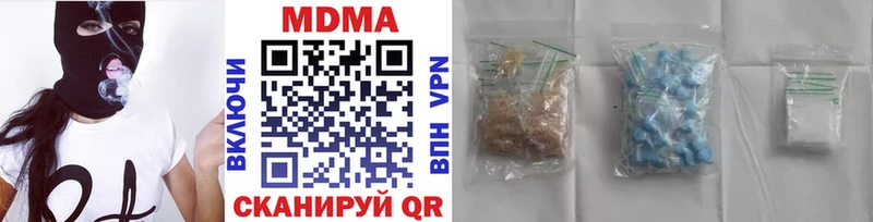 МДМА crystal  купить наркотик  Рославль 