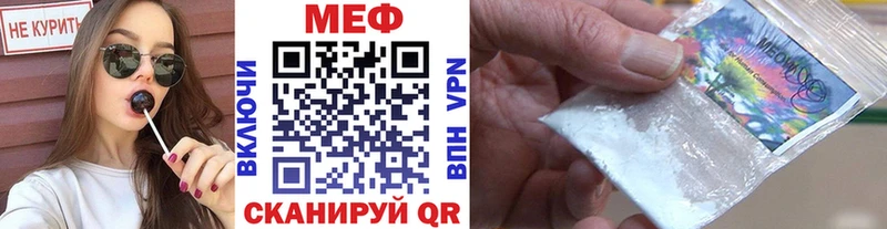 МЕФ 4 MMC  Рославль 