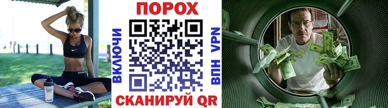 это формула  Рославль  МЕТАМФЕТАМИН Methamphetamine 