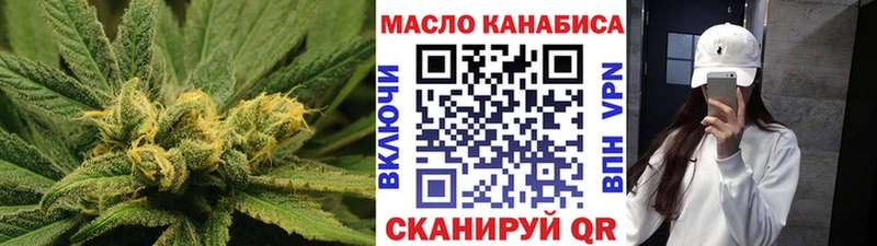 ТГК Wax  как найти закладки  мега ссылка  Рославль 